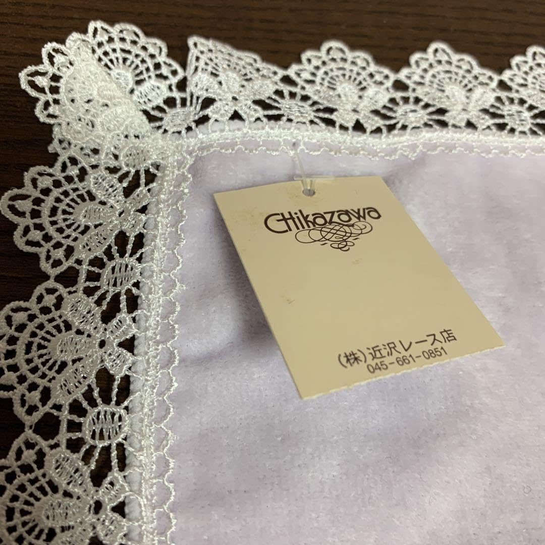 Amazon.co.jp: 近沢レース タオルハンカチ タグ付き 難あり